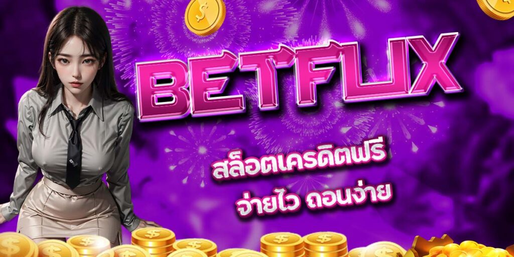 BETFLIX